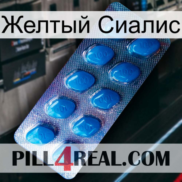 Желтый Сиалис viagra1.jpg